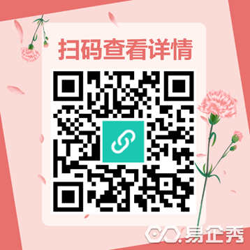 QR 代码描述已自动生成